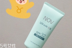低倍防曬霜哪個牌子好？低倍防曬霜品牌排行榜