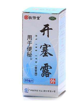 開塞露一天能用幾次？開塞露一天使用次數(shù)