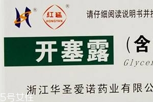 開塞露什么時候用效果最好？