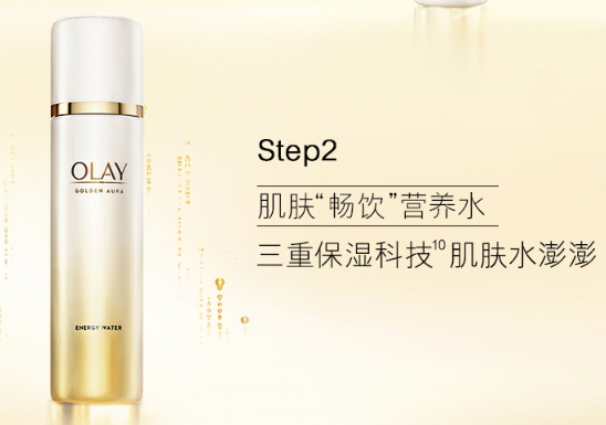 olay菁醇青春系列怎么樣？olay菁醇青春系列有哪些