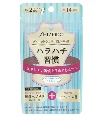 資生堂八分飽酵素怎么樣？資生堂八分飽酵素有效果嗎？