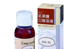 乳果糖是什么東西？乳果糖是中藥還是西藥？