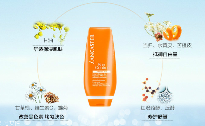 蘭嘉絲汀曬后修復(fù)啫喱敏感肌能用嗎？孕婦能用嗎？