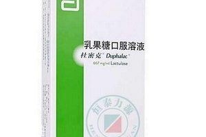 乳果糖是低聚糖嗎？乳果糖跟低聚糖有區(qū)別嗎？