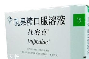 乳果糖要吃多久見(jiàn)效？乳果糖見(jiàn)效時(shí)間
