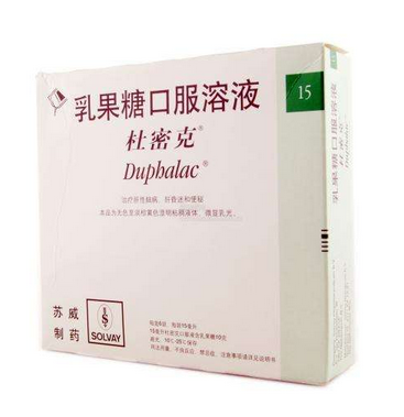 乳果糖要吃多久見(jiàn)效？乳果糖見(jiàn)效時(shí)間