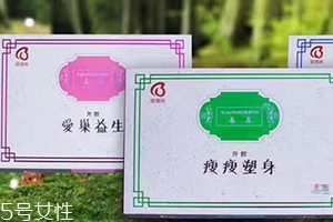 蓓儷芙養(yǎng)森瘦瘦包怎么用？蓓儷芙養(yǎng)森瘦瘦包使用注意事項(xiàng)