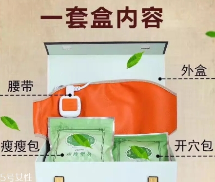 蓓儷芙養(yǎng)森瘦瘦包怎么用？蓓儷芙養(yǎng)森瘦瘦包使用注意事項(xiàng)
