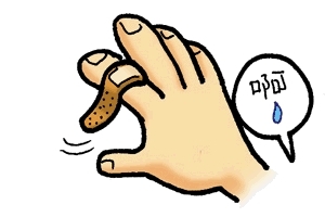 創(chuàng)可貼和肉連著怎么辦？創(chuàng)可貼連著肉怎么處理？