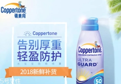 美國防曬噴霧哪個牌子好？美國防曬噴霧排行榜
