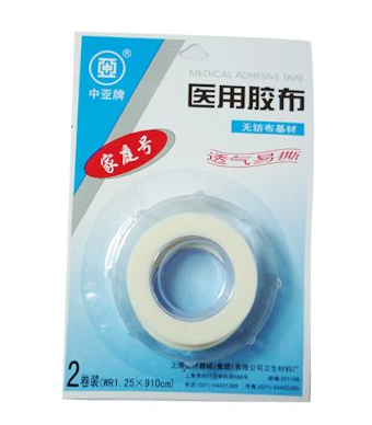 醫(yī)用膠布過敏怎么處理？醫(yī)用膠布過敏怎么辦？