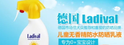 德國防曬噴霧哪個(gè)牌子好？德國防曬噴霧排行榜