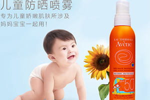 法國(guó)防曬噴霧哪個(gè)牌子好？法國(guó)防曬噴霧排行榜