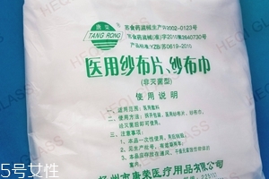 醫(yī)用紗布是無菌的嗎？醫(yī)用紗布衛(wèi)生嗎？