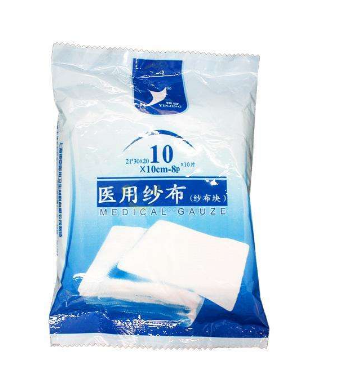 醫(yī)用紗布是無菌的嗎？醫(yī)用紗布衛(wèi)生嗎？