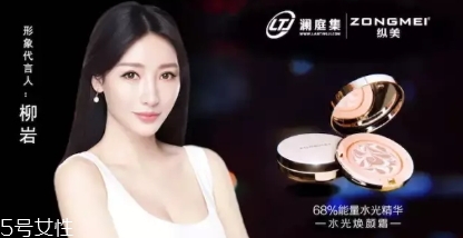 縱美是什么牌子？縱美水光霜騙局