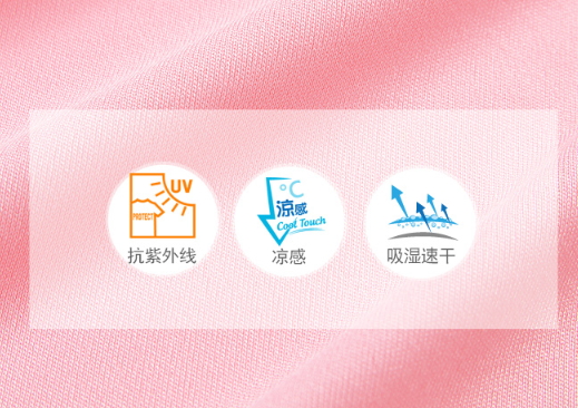 uv100和ohsunny哪個好？