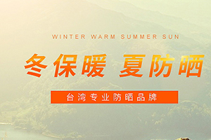 uv100口罩真的防曬嗎？uv100防曬口罩怎么樣