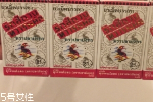 泰國痔瘡丸真能根除嗎？泰國痔瘡丸會根治痔瘡嗎？