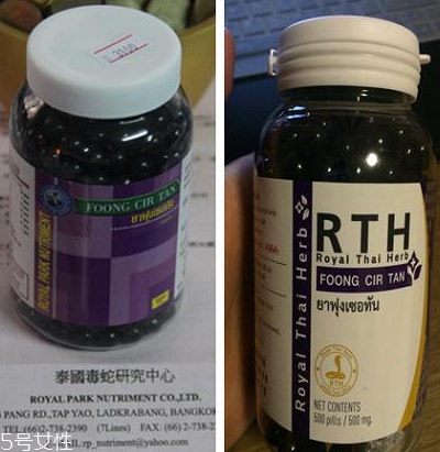 泰國風(fēng)濕丸功效與作用 泰國風(fēng)濕丸治什么病？