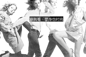 美人計(jì)塑身衣多少錢一套？