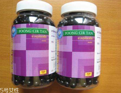 泰國風濕丸有副作用嗎？泰國風濕丸不良反應(yīng)