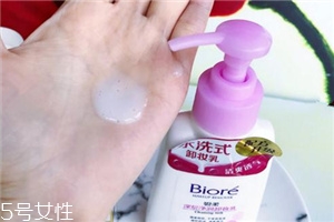 卸妝乳可以當(dāng)洗面奶用嗎？卸妝乳當(dāng)洗面奶用可以嗎？