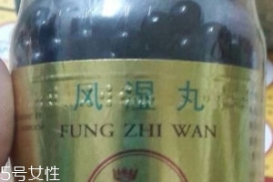 泰國風(fēng)濕丸一次吃幾粒？泰國風(fēng)濕丸怎么吃？