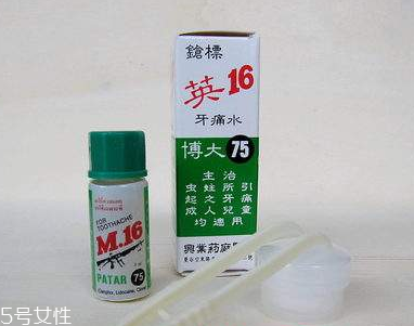 泰國牙痛水功效 泰國牙痛水好用嗎？
