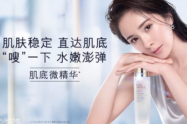 雅詩(shī)蘭黛肌底微精華適合什么膚質(zhì)？適合干皮還是油皮？