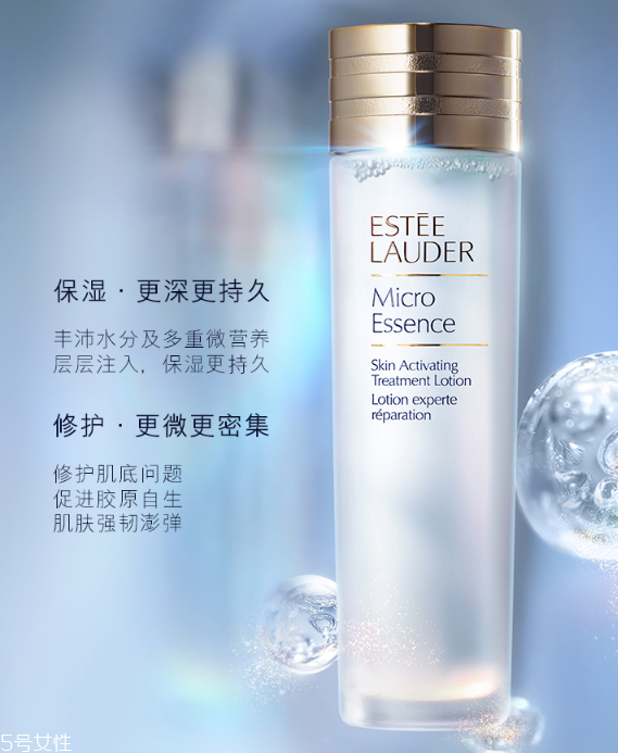 雅詩(shī)蘭黛肌底微精華適合什么膚質(zhì)？適合干皮還是油皮？