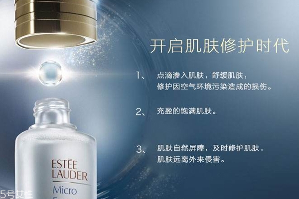 雅詩蘭黛肌底微精華能去閉口嗎？去閉口效果如何？