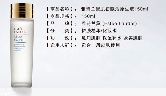雅詩蘭黛肌底微精華和sk2神仙水哪個(gè)好？成分一樣嗎？