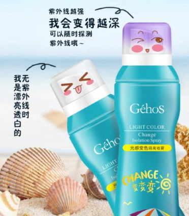 spf30防曬噴霧哪個牌子好？spf30防曬噴霧推薦