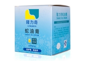 蛇油膏孕婦可以用嗎？孕婦能用蛇油膏嗎？