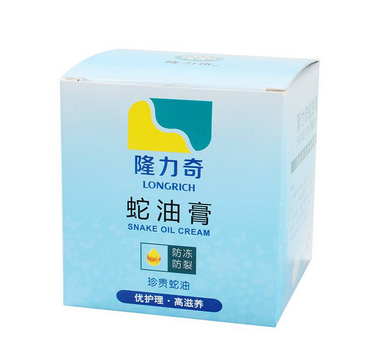 蛇油膏是不是越擦越黑？蛇油膏擦了會(huì)變黑嗎？