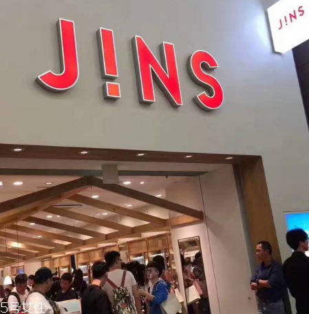 jins眼鏡多少錢？jins眼鏡價(jià)格