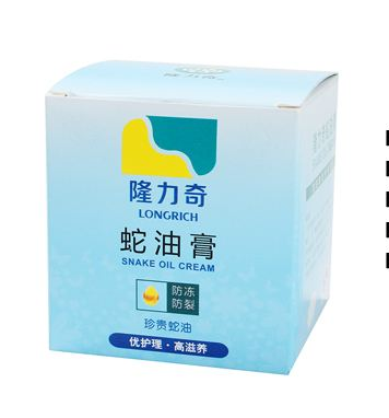 蛇油膏可以去疤痕嗎？疤痕能用蛇油膏去除嗎？