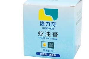 蛇油膏可以美白嗎？蛇油膏有美白效果嗎？