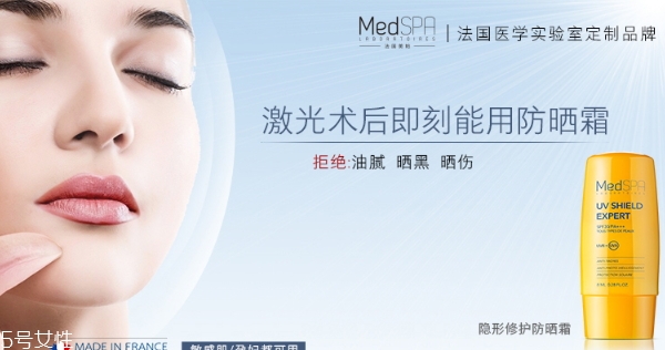 美帕防曬霜怎么樣？美帕防曬霜油不油