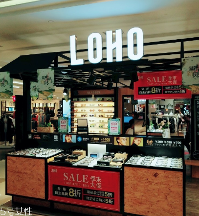 loho眼鏡屬于什么檔次？loho眼鏡檔次