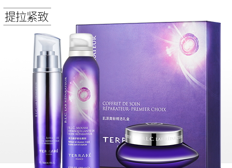 terrake法國天芮是什么牌子？法國天芮是法國的嗎