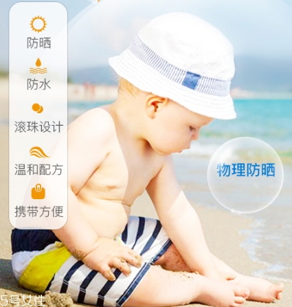 ego防曬霜怎么樣？澳洲ego滾珠防曬評(píng)測(cè)