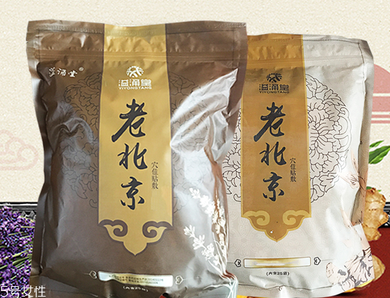 溢涌堂老北京足貼怎么樣？溢涌堂老北京足貼是真的嗎？