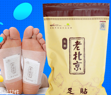 溢涌堂老北京足貼價錢 溢涌堂老北京足貼多少錢？