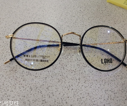 loho眼鏡一般多少錢(qián)？loho眼鏡價(jià)格