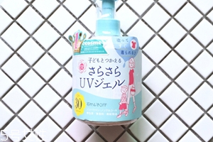 石澤研究所防曬霜油不油？石澤研究所防曬霜是物理還是化學防曬