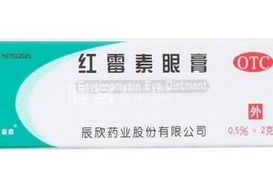 紅霉素眼膏去痘印嗎？痘印能用紅霉素眼膏嗎？