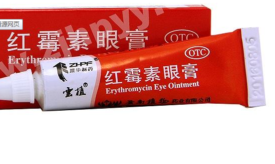 紅霉素眼膏多少錢？紅霉素眼膏價格