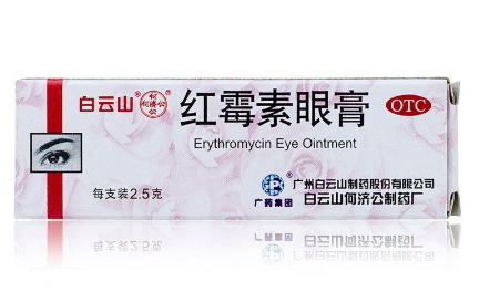 紅霉素眼膏成分 紅霉素眼膏里面有哪些成分？